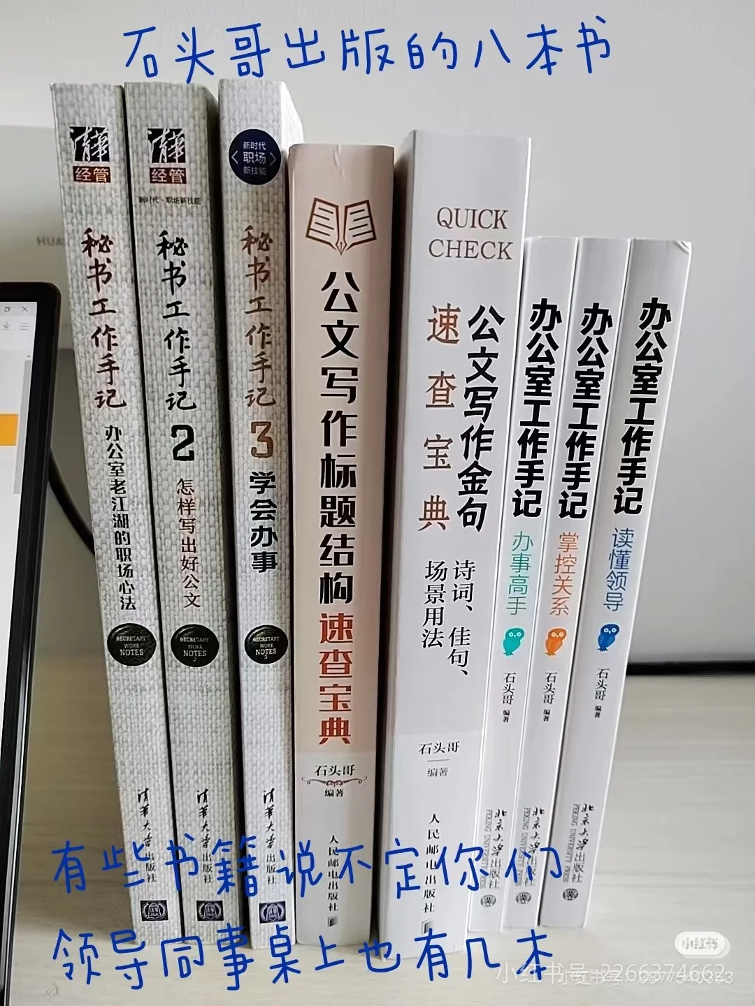 男领导对好看的女下属真的会优待吗？