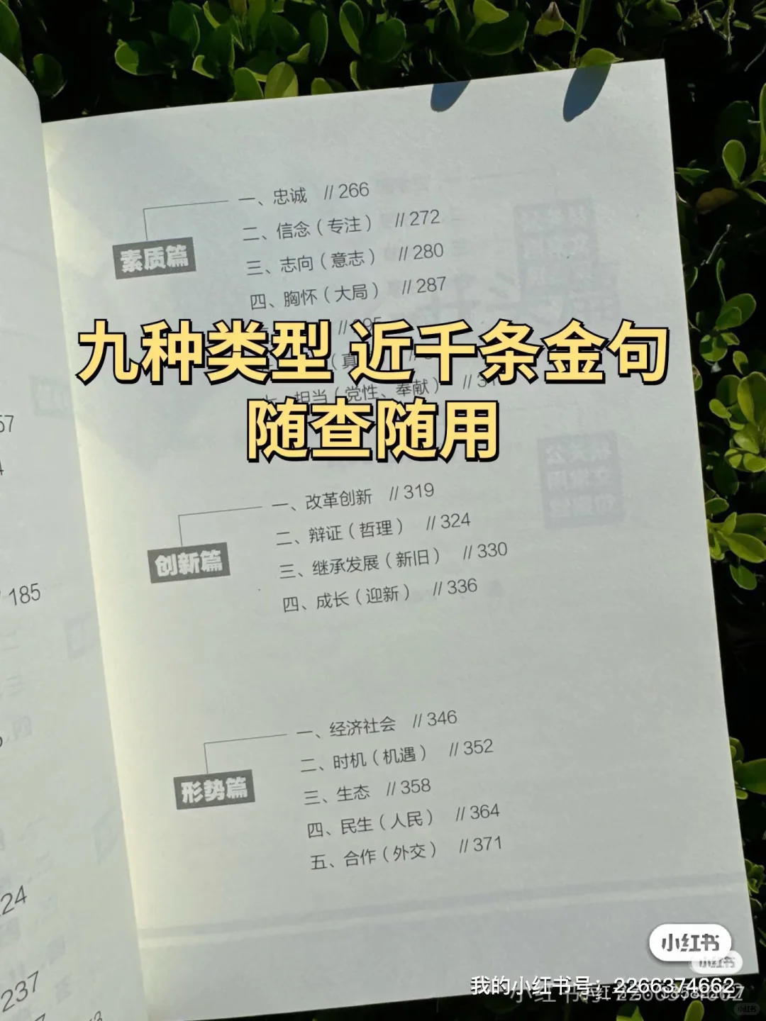 男领导对好看的女下属真的会优待吗？