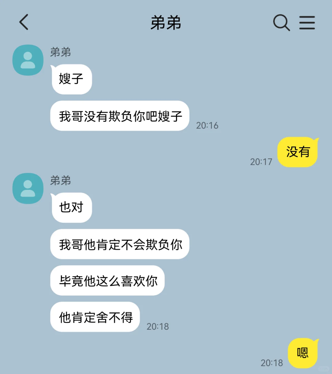 时刻处在修罗场中心的温柔人妻7️⃣
