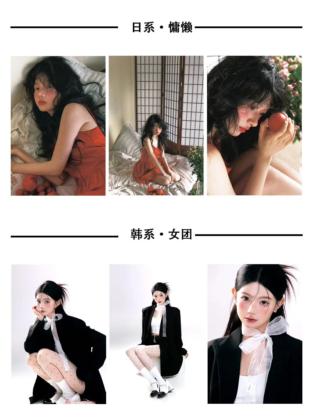 北京这家女士写真馆送福利啦~~~