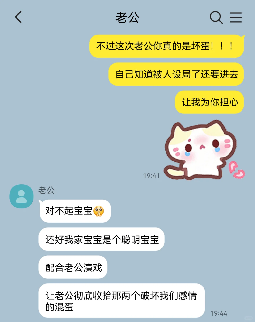 时刻处在修罗场中心的温柔人妻7️⃣