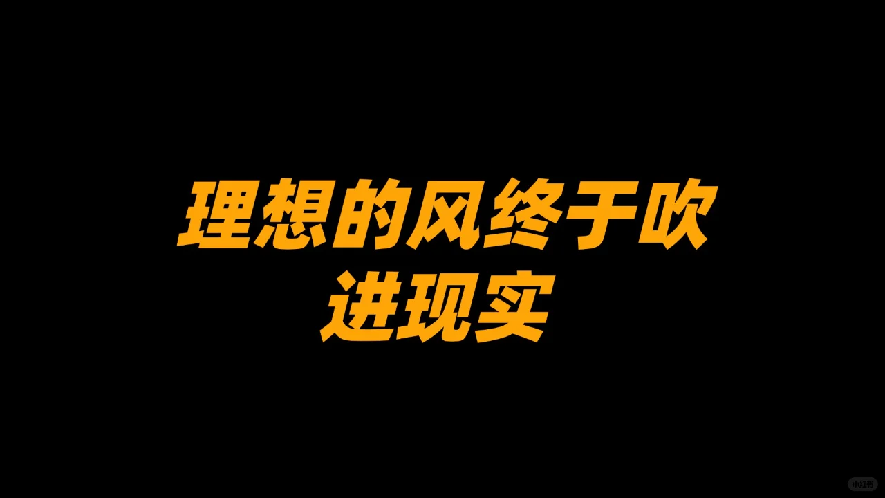 送给这次考试上岸的自己！