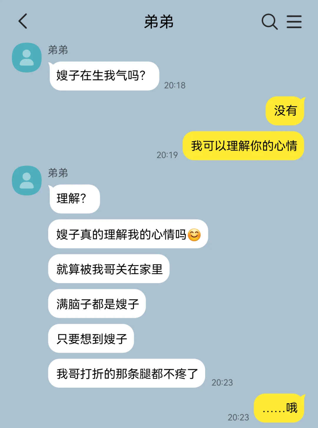 时刻处在修罗场中心的温柔人妻7️⃣