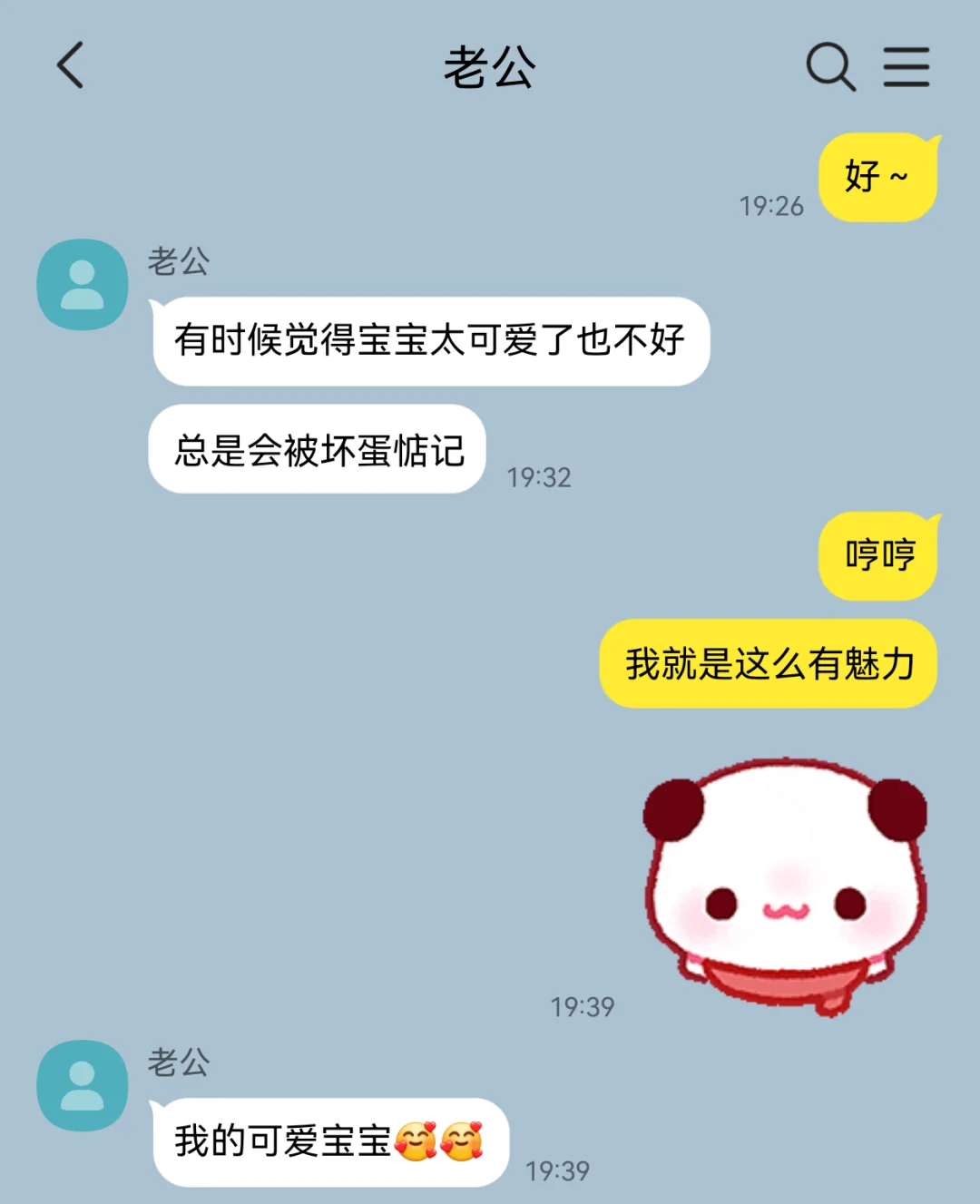 时刻处在修罗场中心的温柔人妻7️⃣