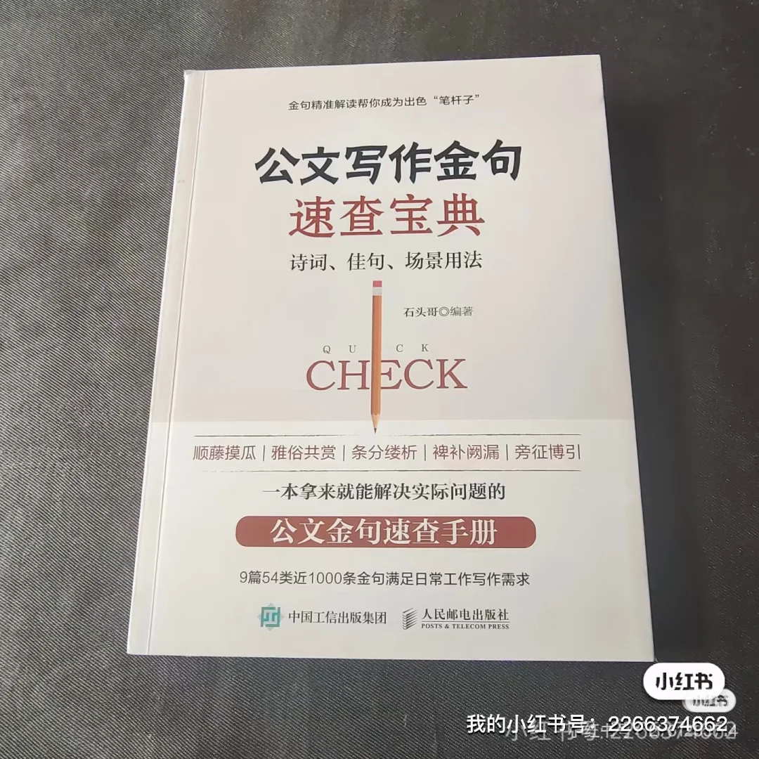 男领导对好看的女下属真的会优待吗？