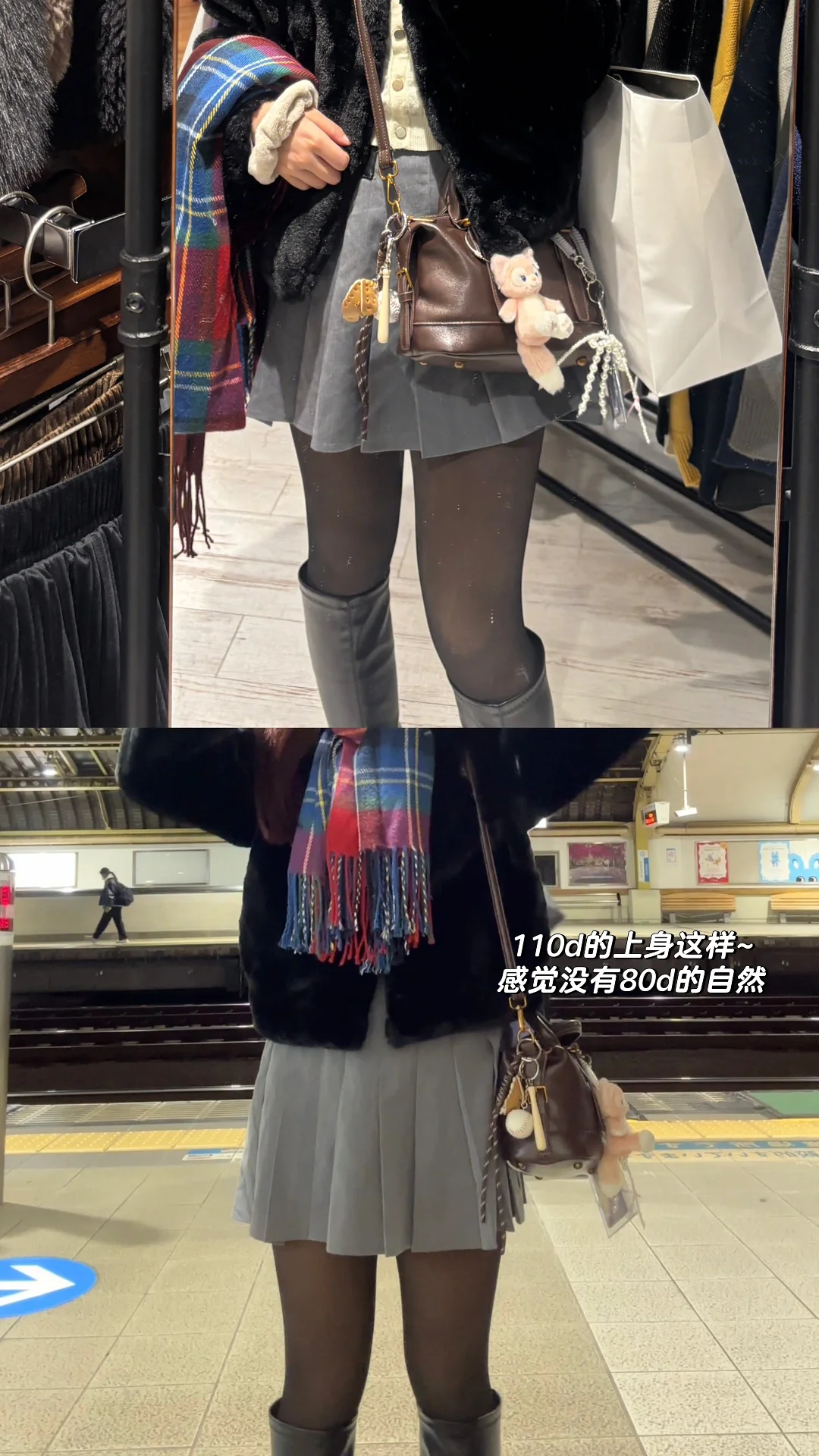 🇯🇵冬天救命神器啊（有上身图）