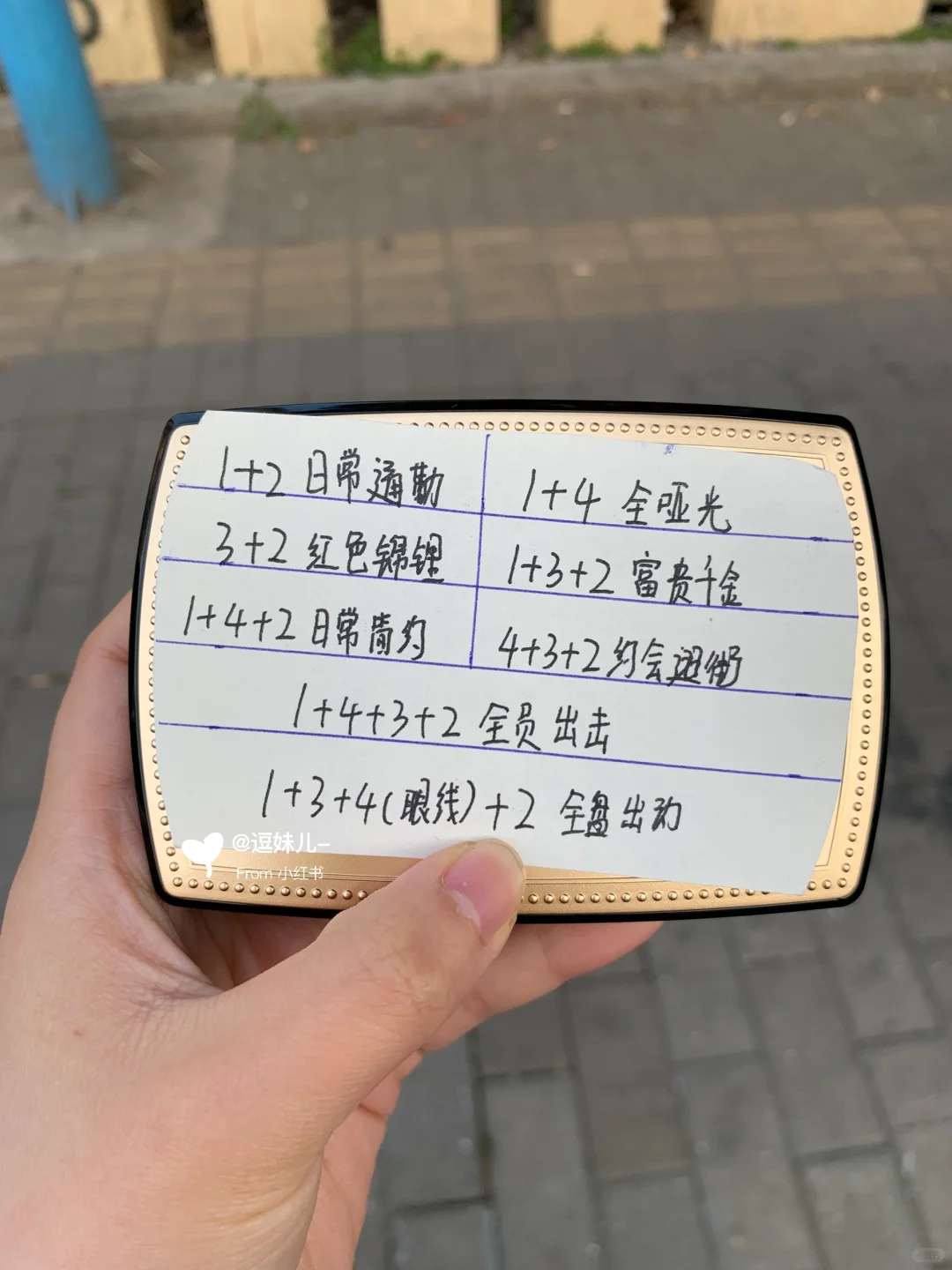 用毛戈平做气质女人！