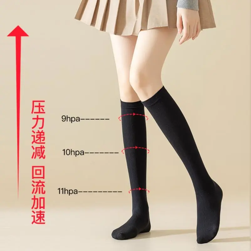 压力小腿袜子女春秋季棉袜jk显瘦半腿及膝