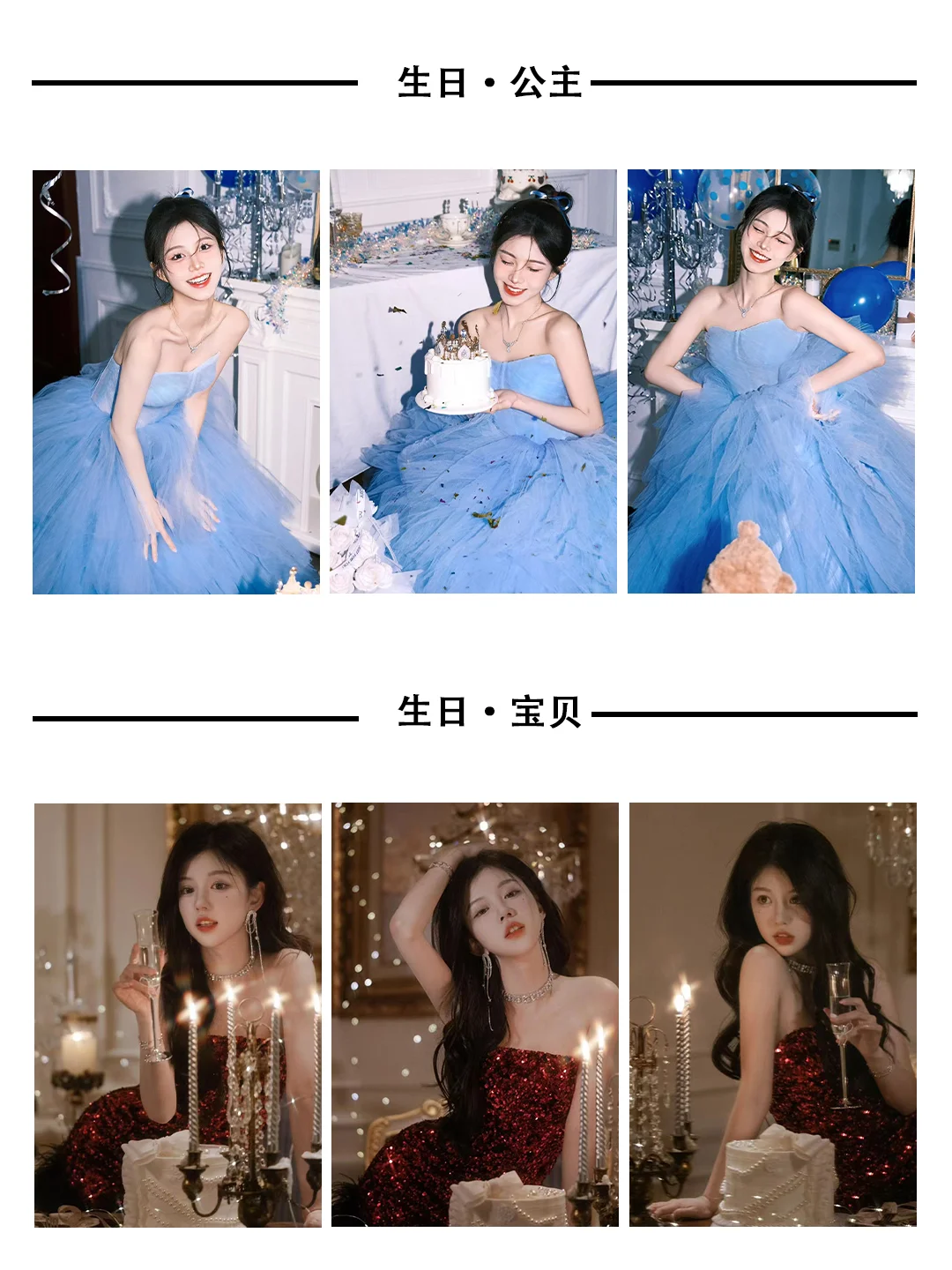 北京这家女士写真馆送福利啦~~~