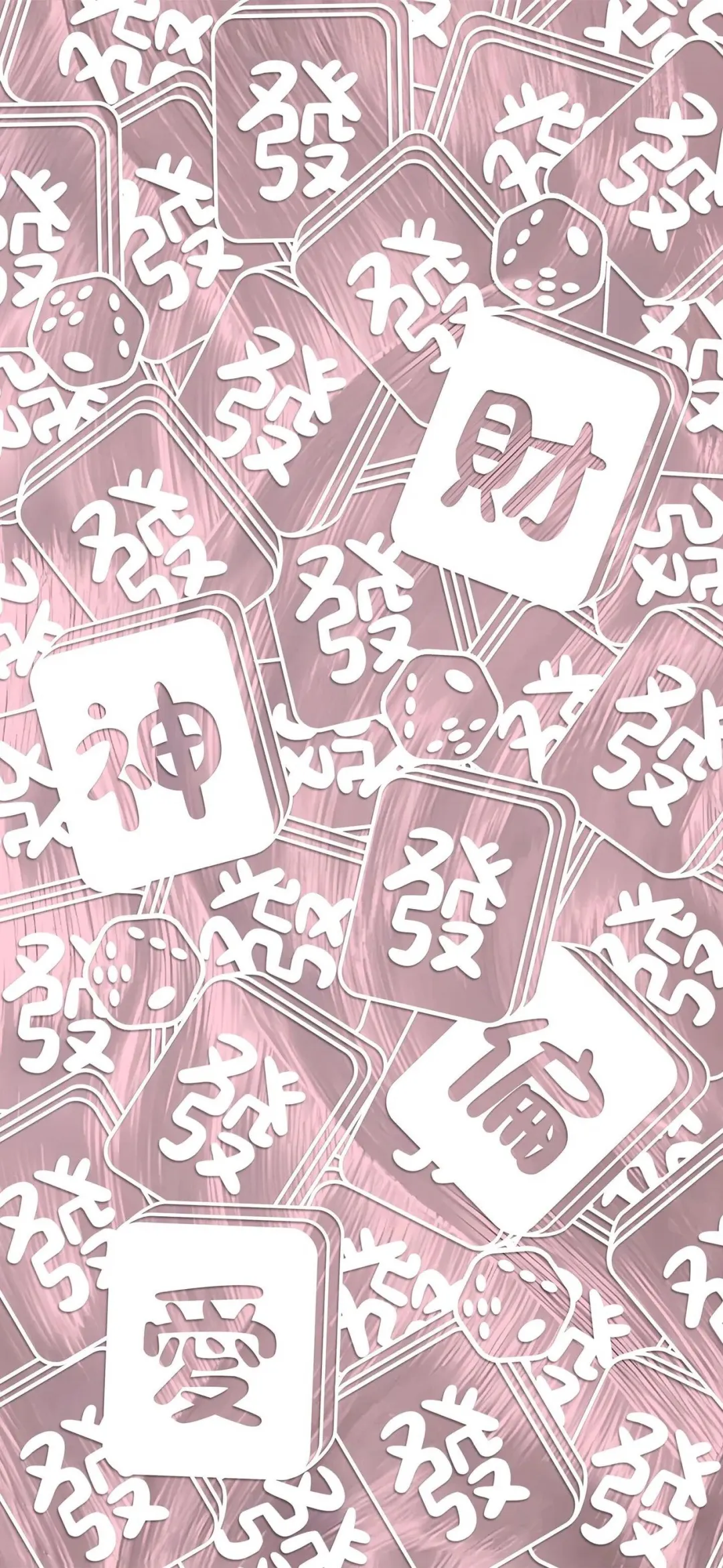 ? 暴富壁纸｜一心向钱，别无他念