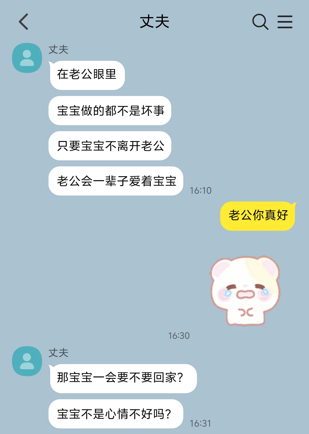 时刻处在修罗场中心的温柔人妻4️⃣