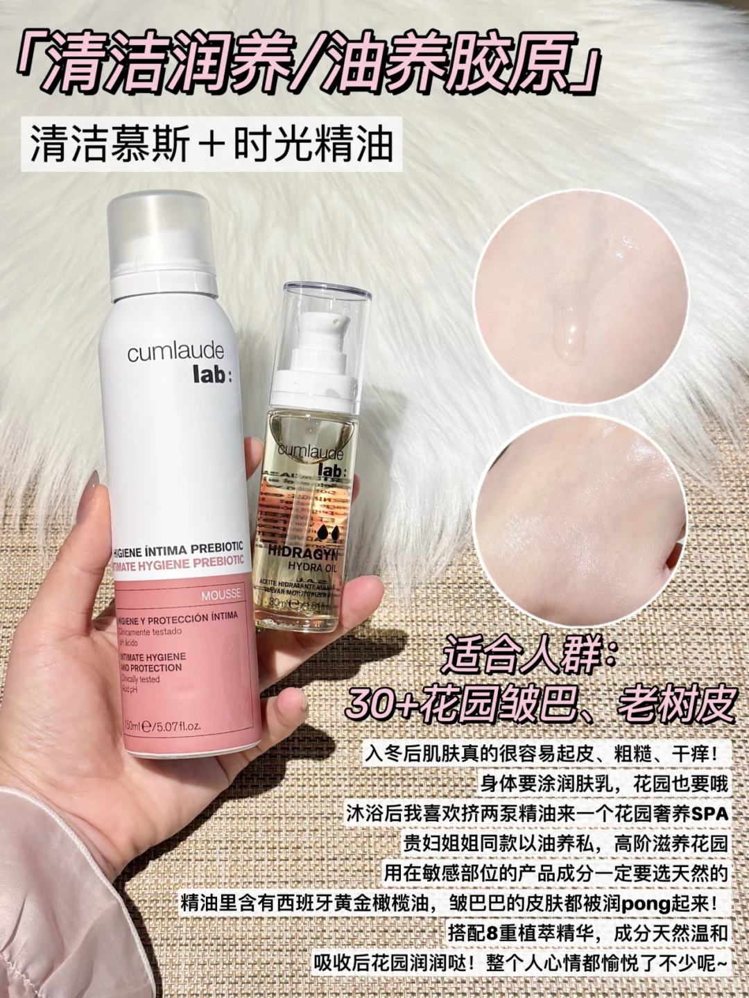 女生私房夜话!枯木逢春的㊙大公开!