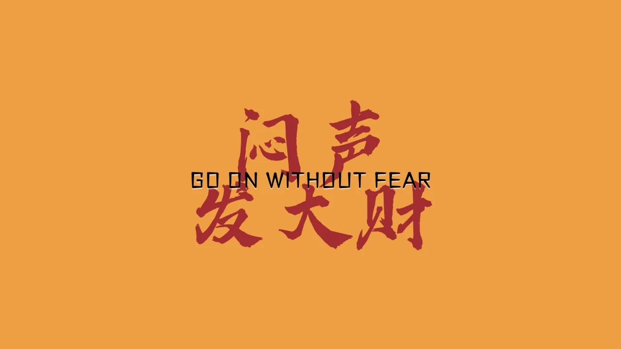 送给这次考试上岸的自己！