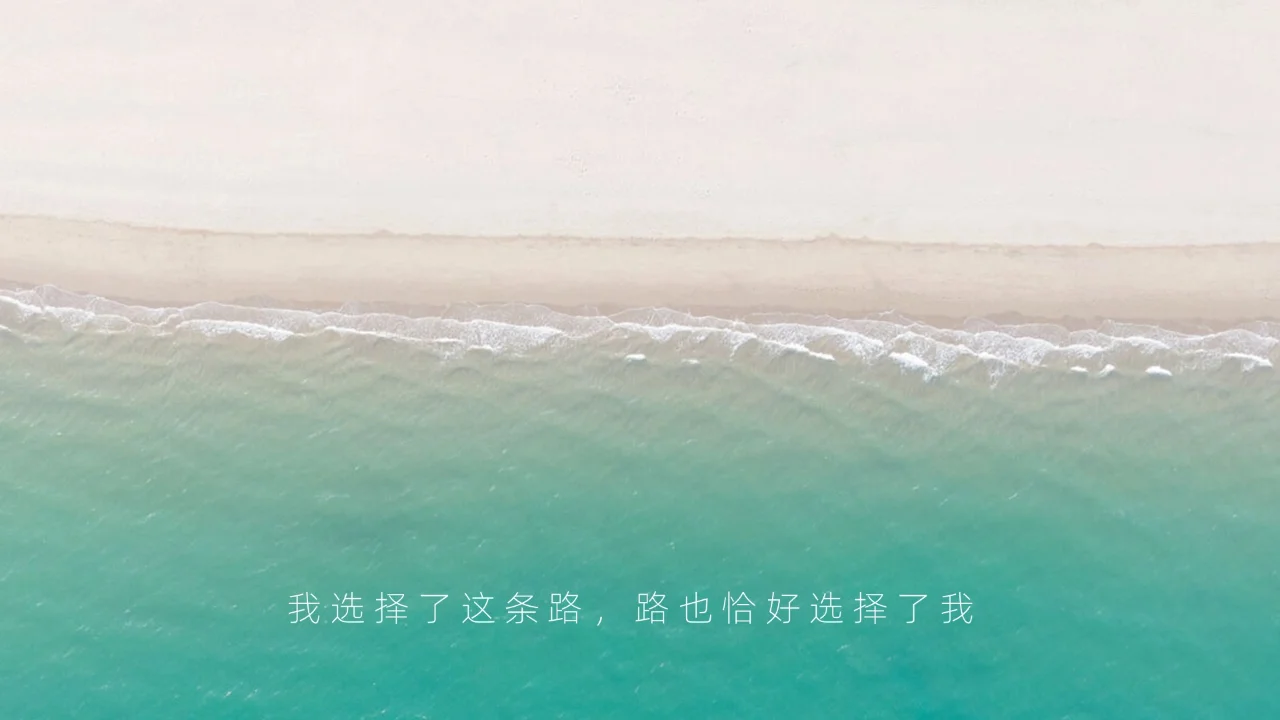 送给这次考试上岸的自己！