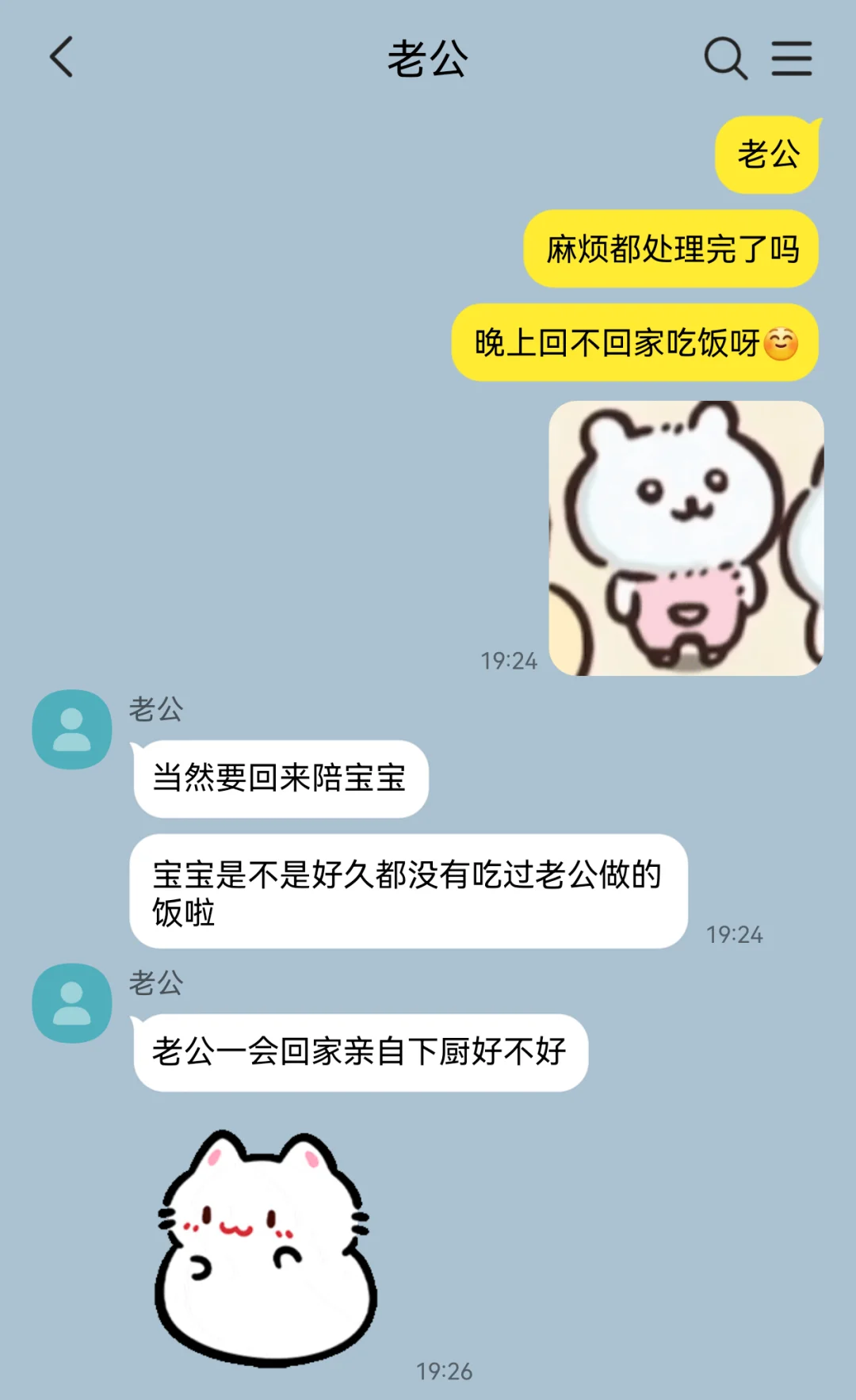 时刻处在修罗场中心的温柔人妻7️⃣