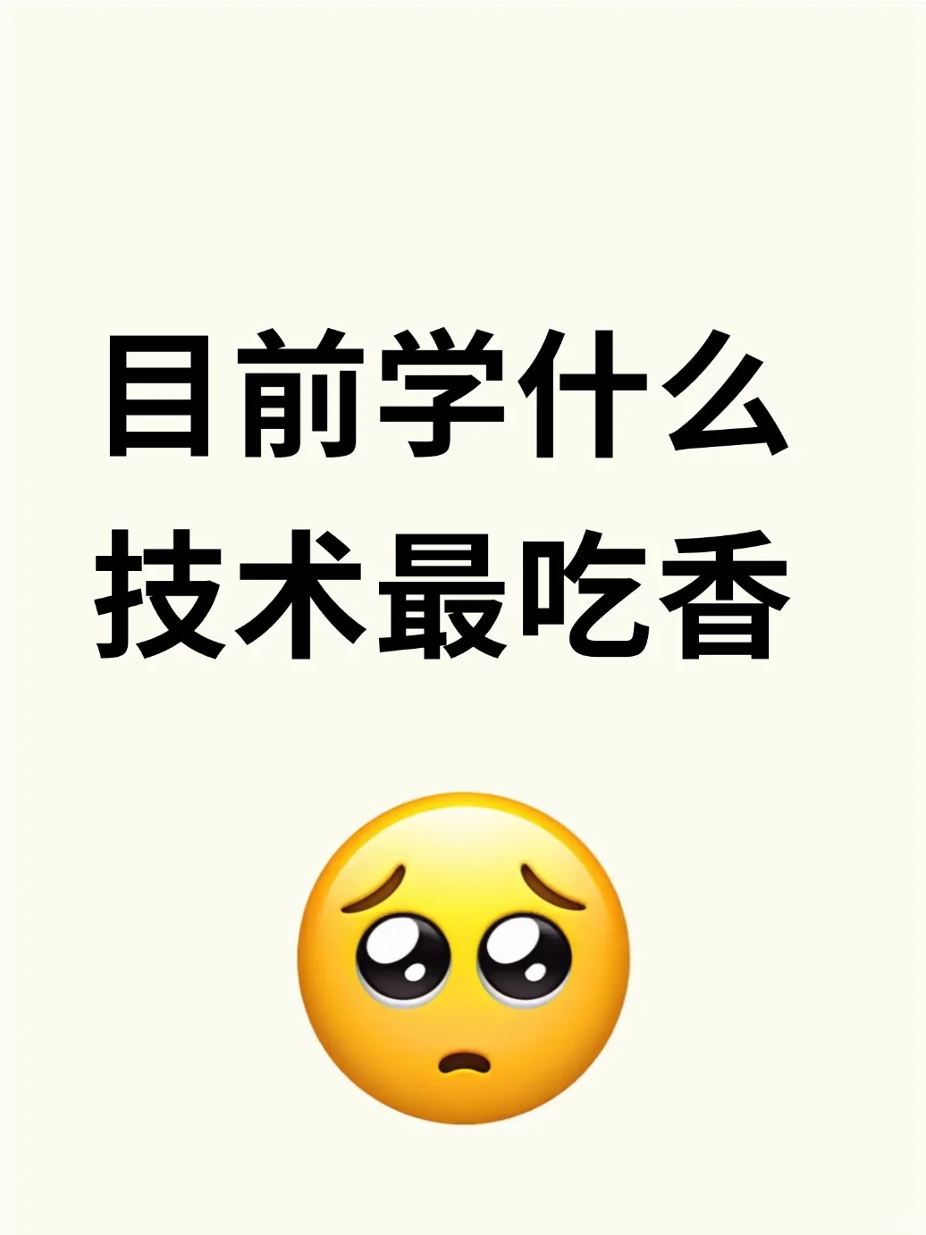 有什么手艺或技术适合女 31岁