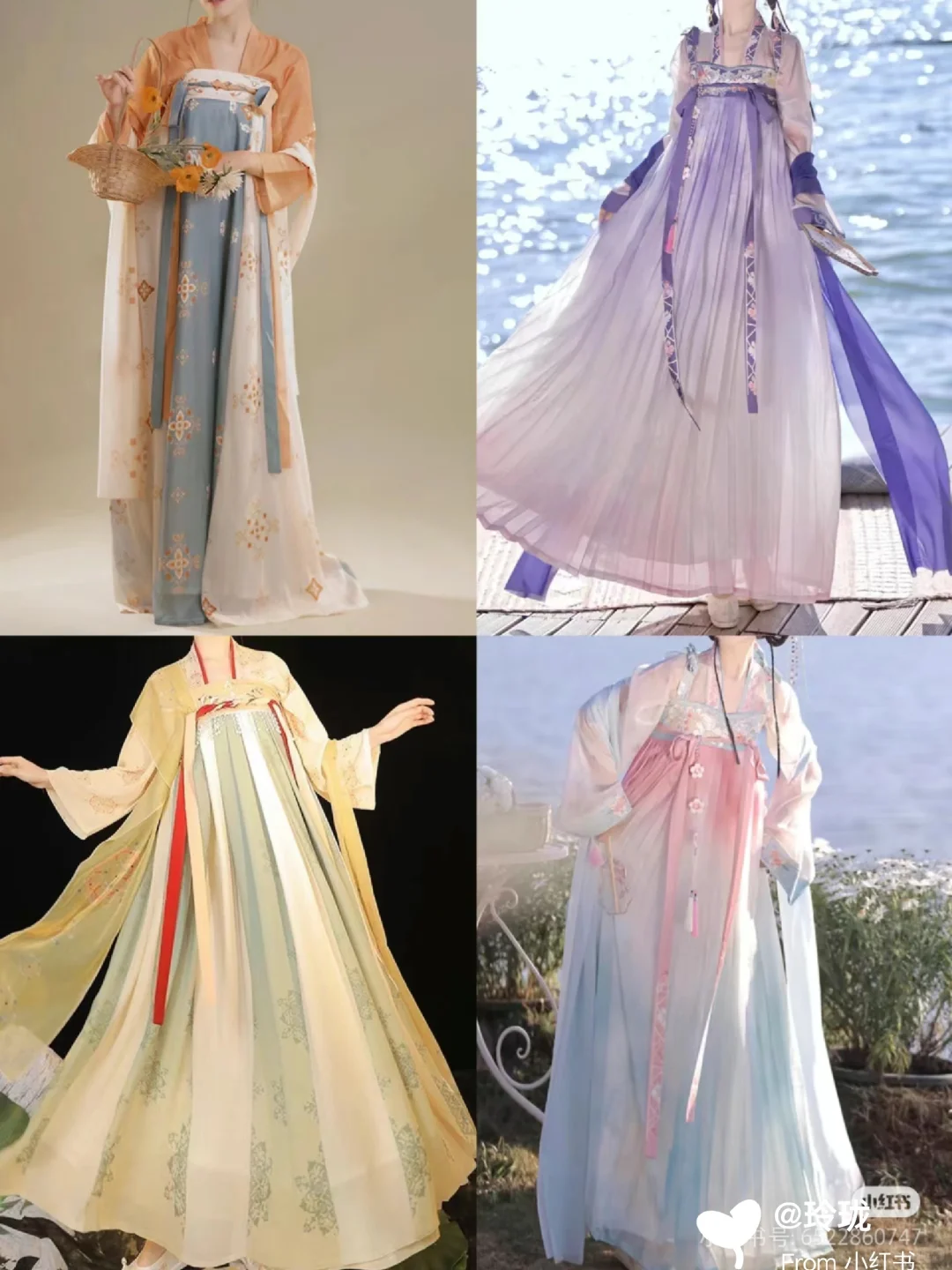 汉服极限四选一