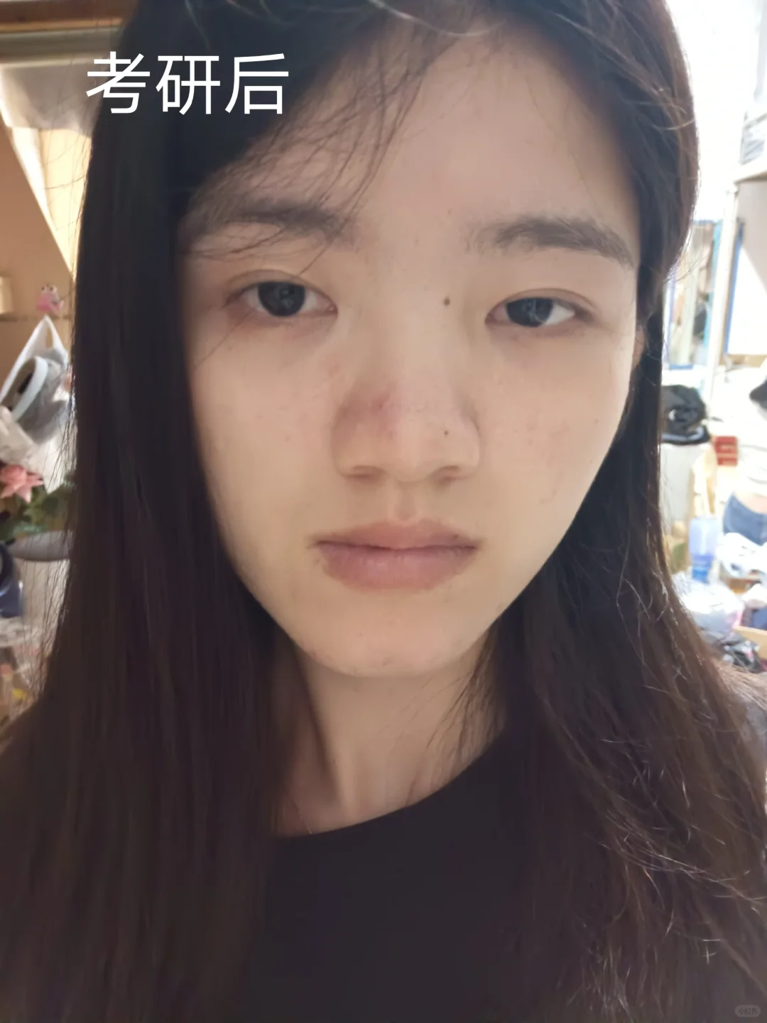 考研，女人最好的医丑