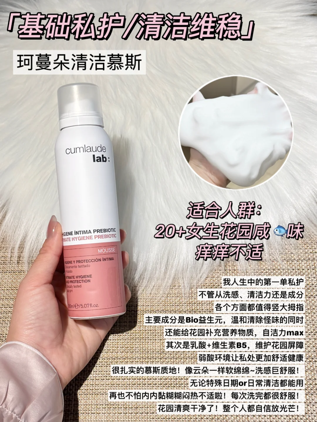 女生私房夜话!枯木逢春的㊙大公开!