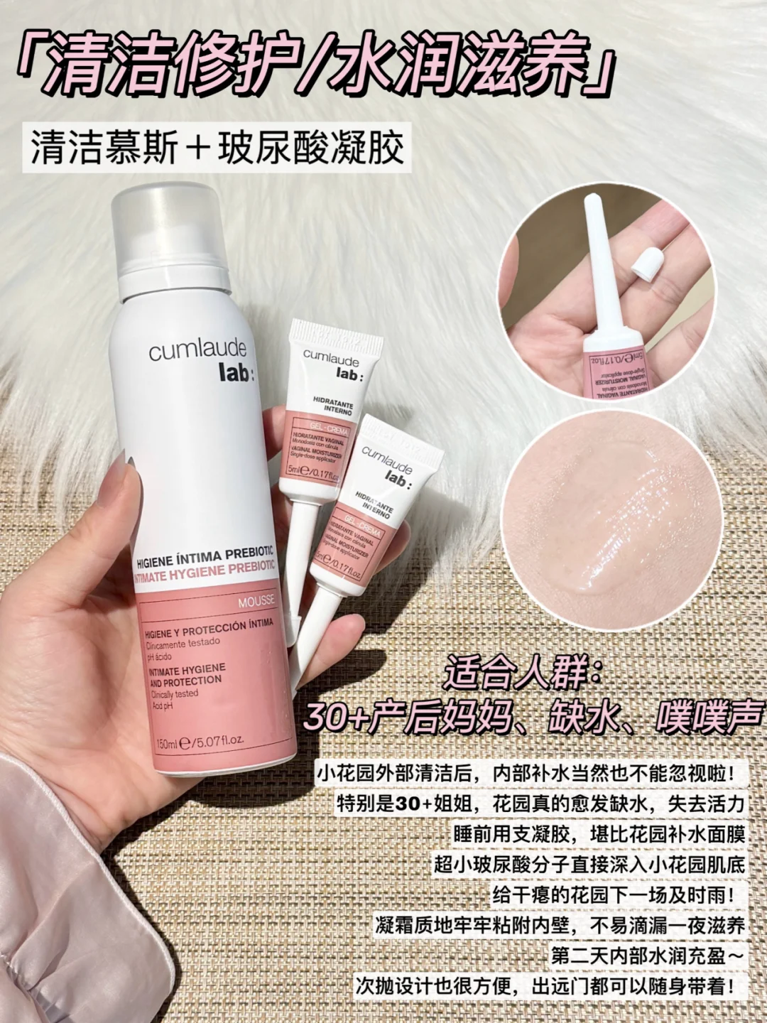 女生私房夜话!枯木逢春的㊙大公开!