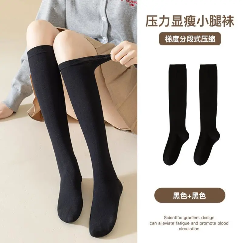压力小腿袜子女春秋季棉袜jk显瘦半腿及膝