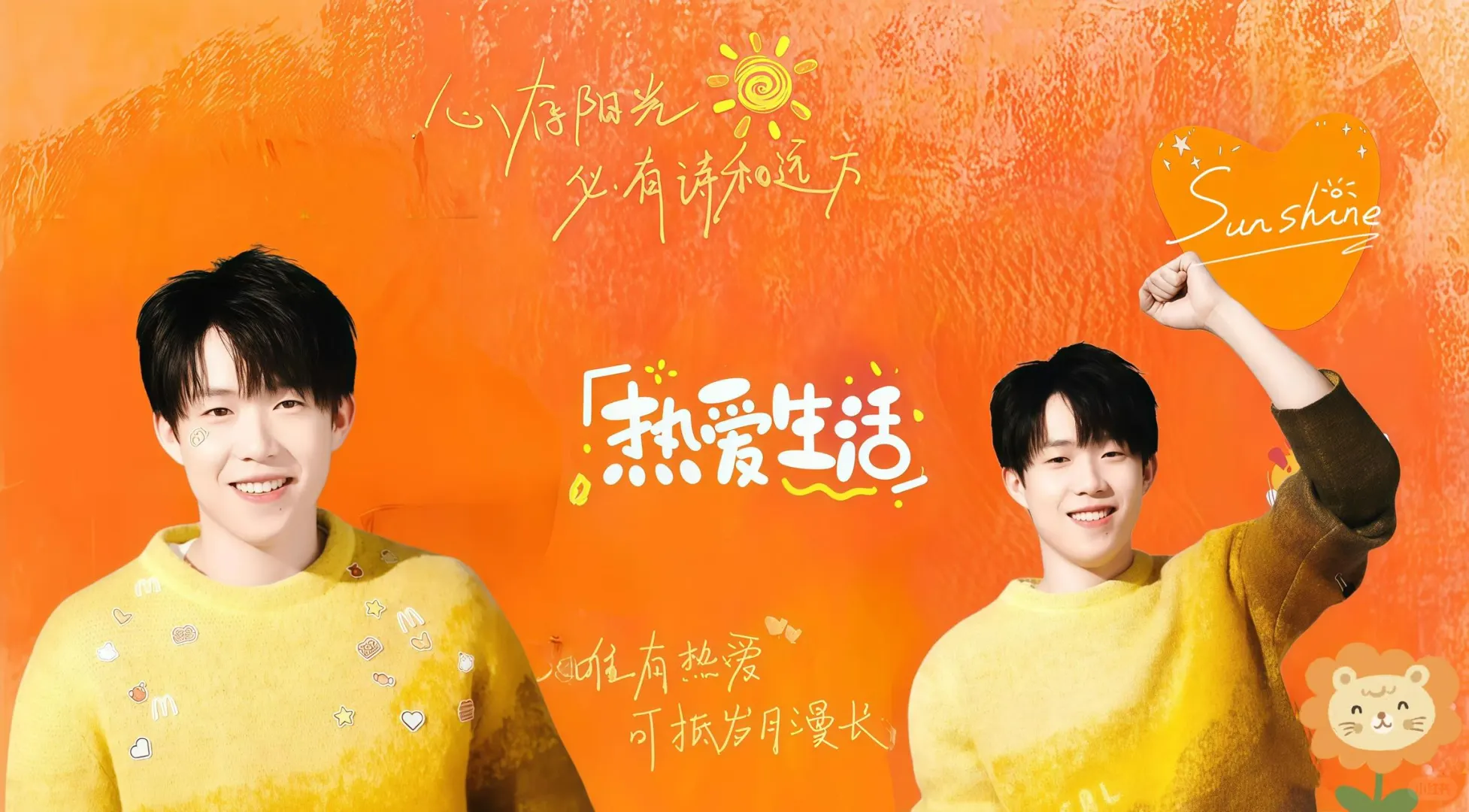电脑壁纸iPad壁纸更新一组 #记录吧就现在[