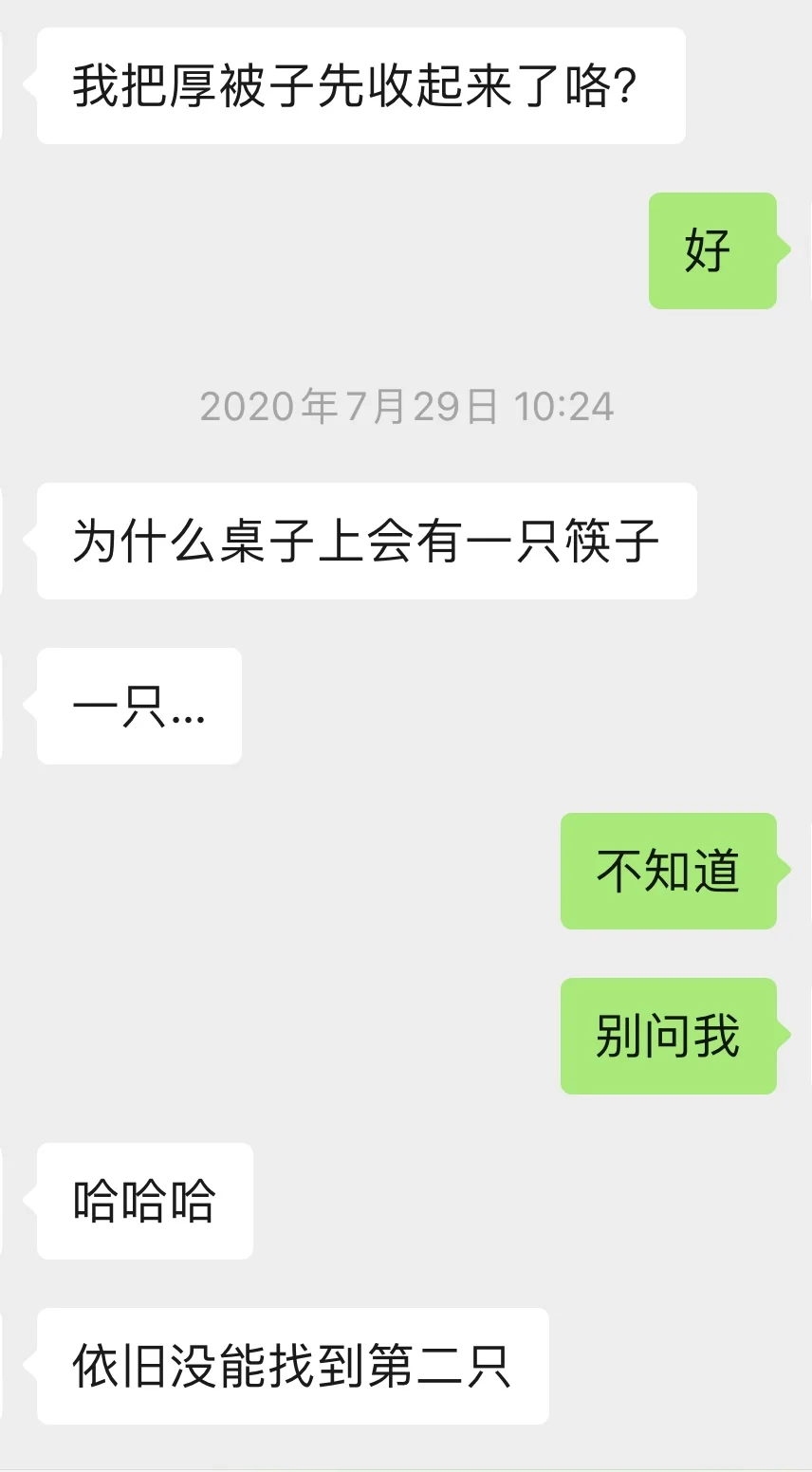 喜欢人妻感很重的小男孩