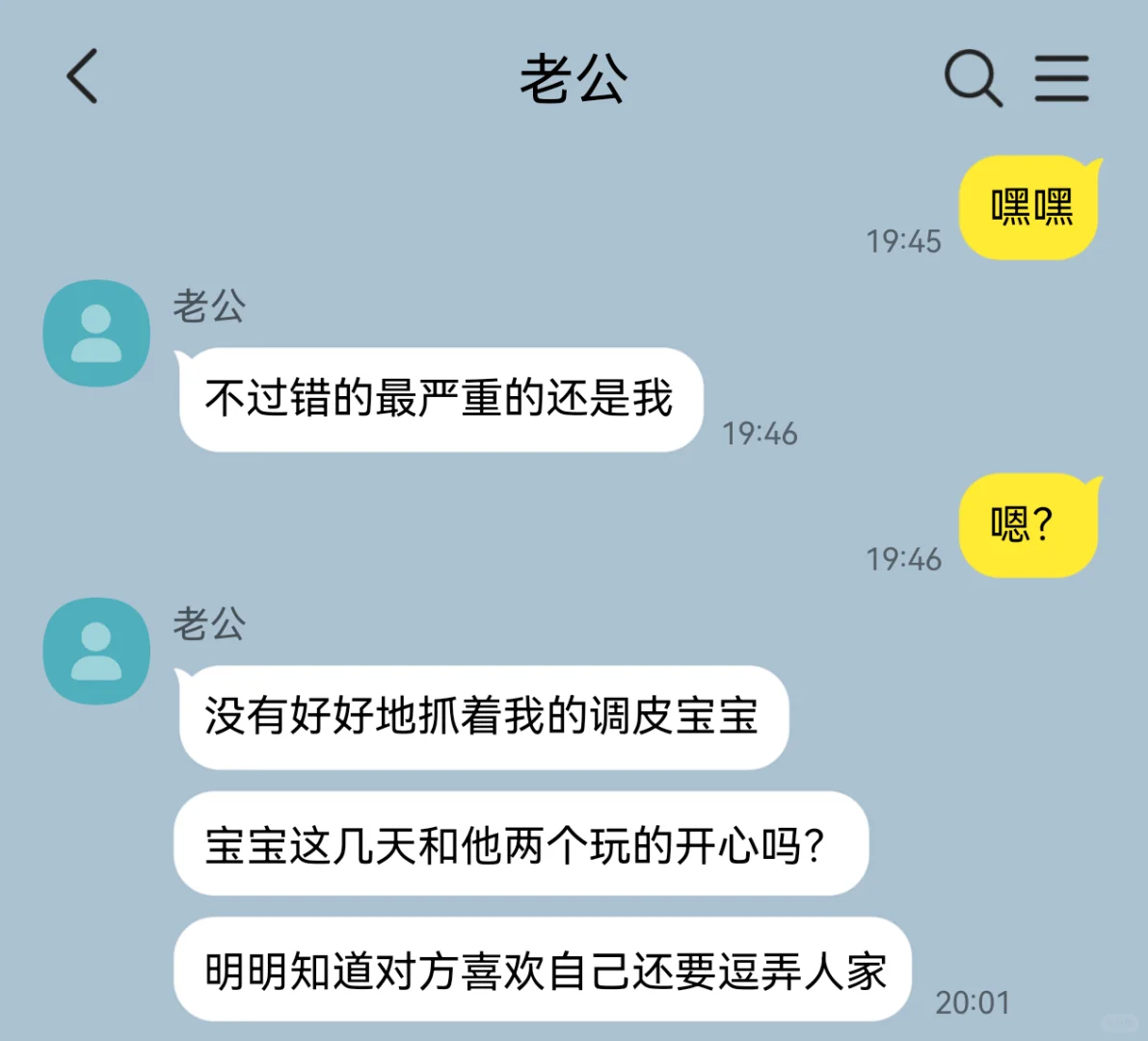 时刻处在修罗场中心的温柔人妻7️⃣