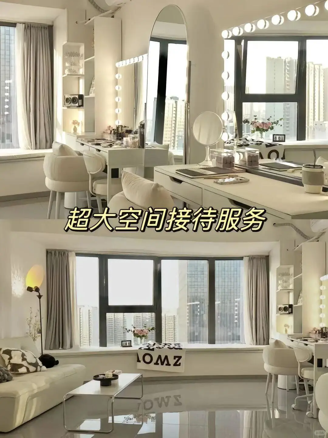 北京|正式开业?打翻女士写真调色盘?