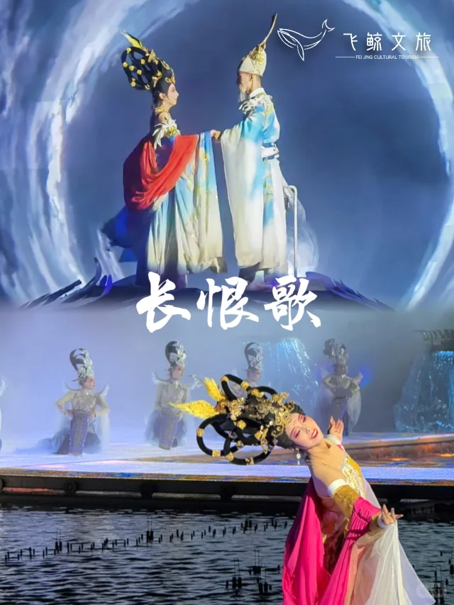 长恨歌丨顶级be美学盛宴