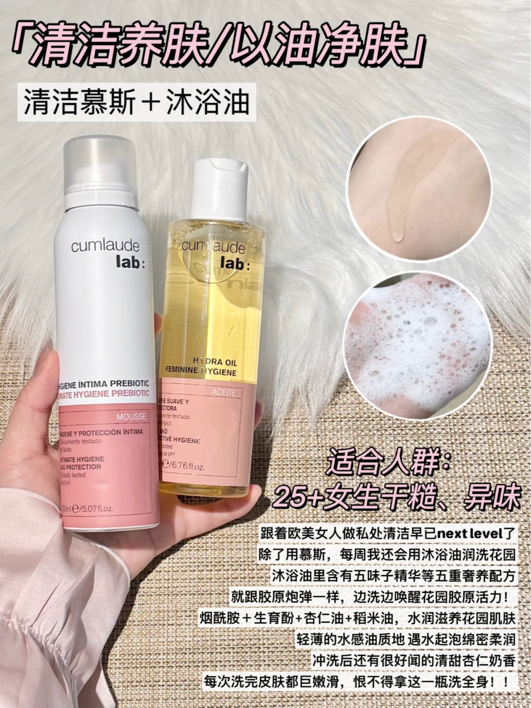 女生私房夜话!枯木逢春的㊙大公开!
