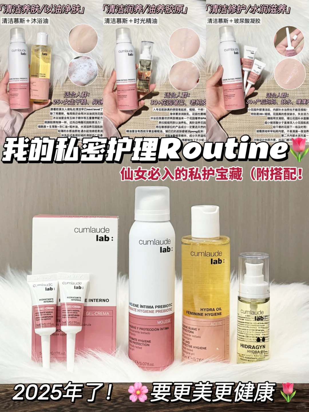 女生私房夜话!枯木逢春的㊙大公开!