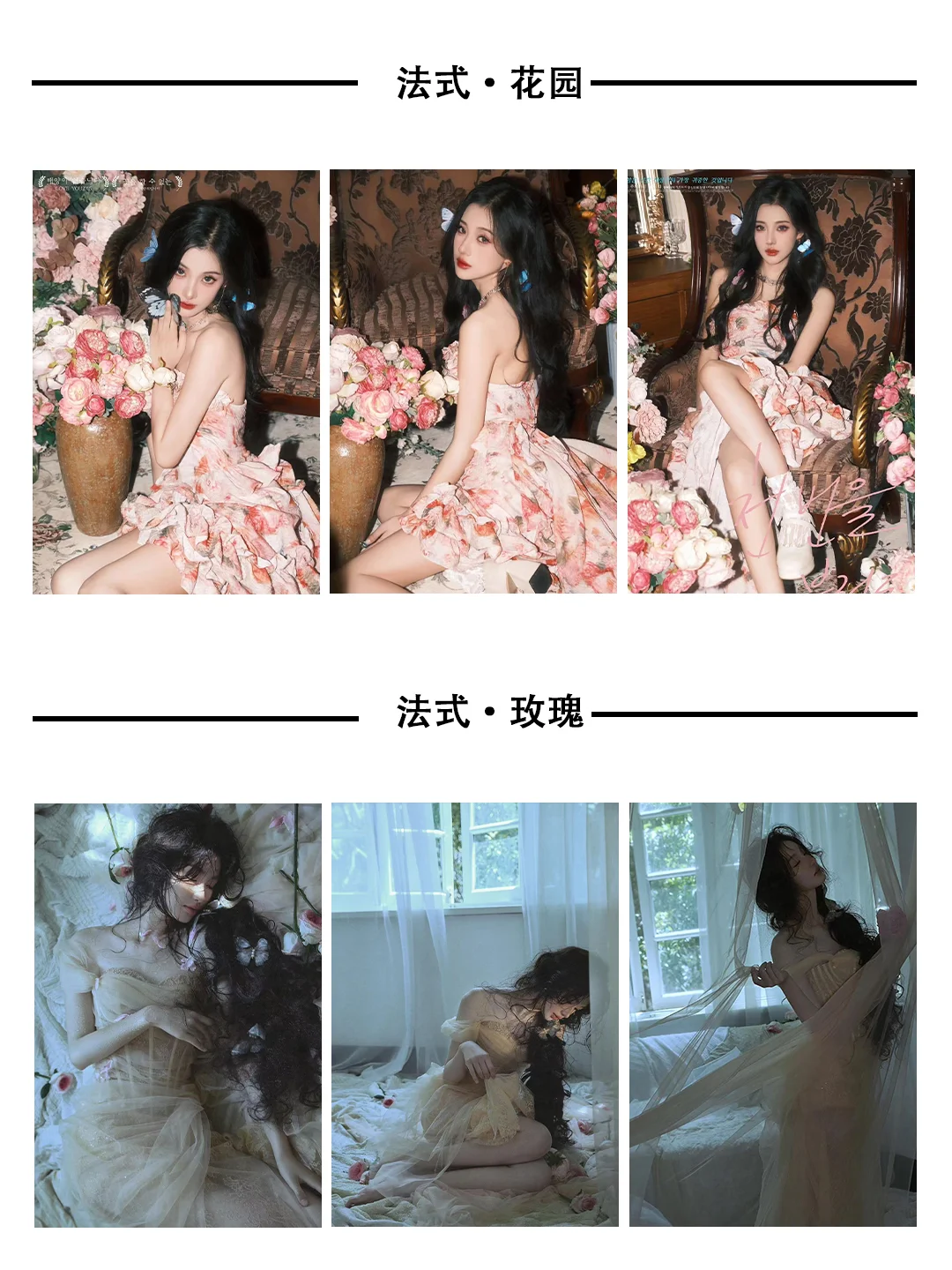 北京这家女士写真馆送福利啦~~~