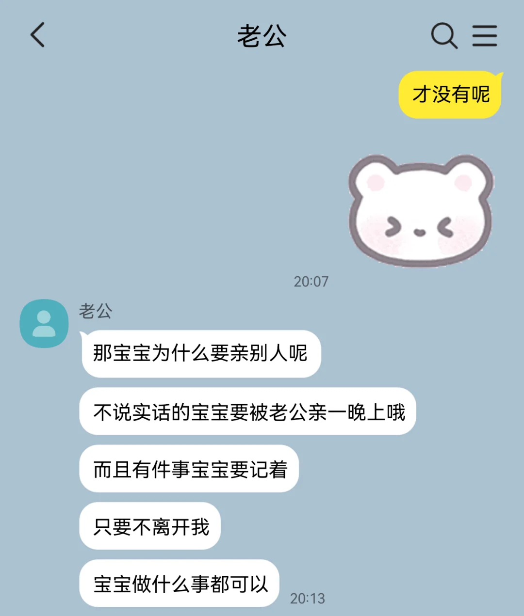 时刻处在修罗场中心的温柔人妻7️⃣