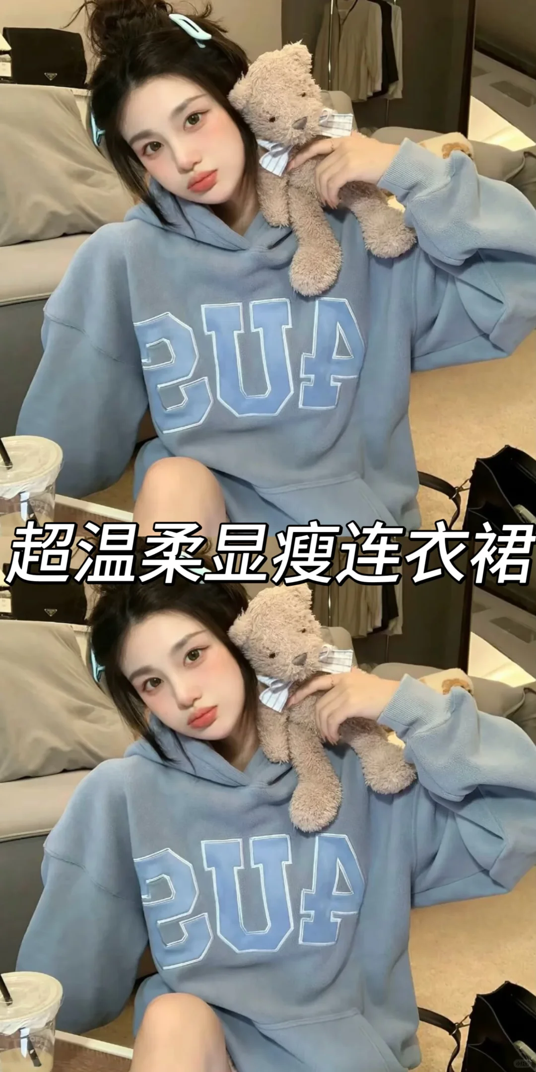 明码标价 社恐人的服装店