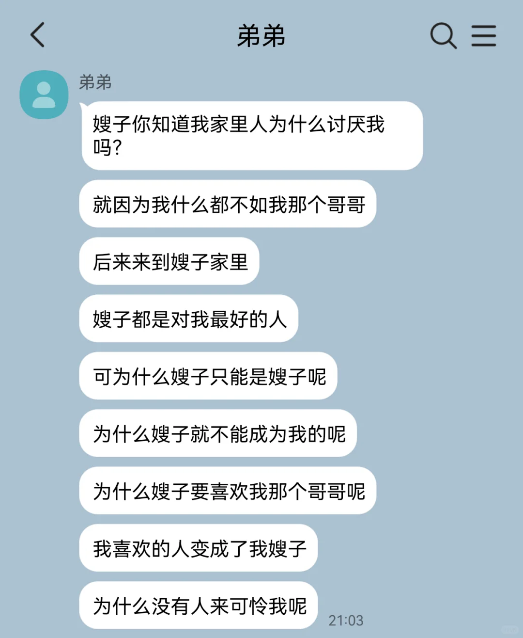 时刻处在修罗场中心的温柔人妻7️⃣