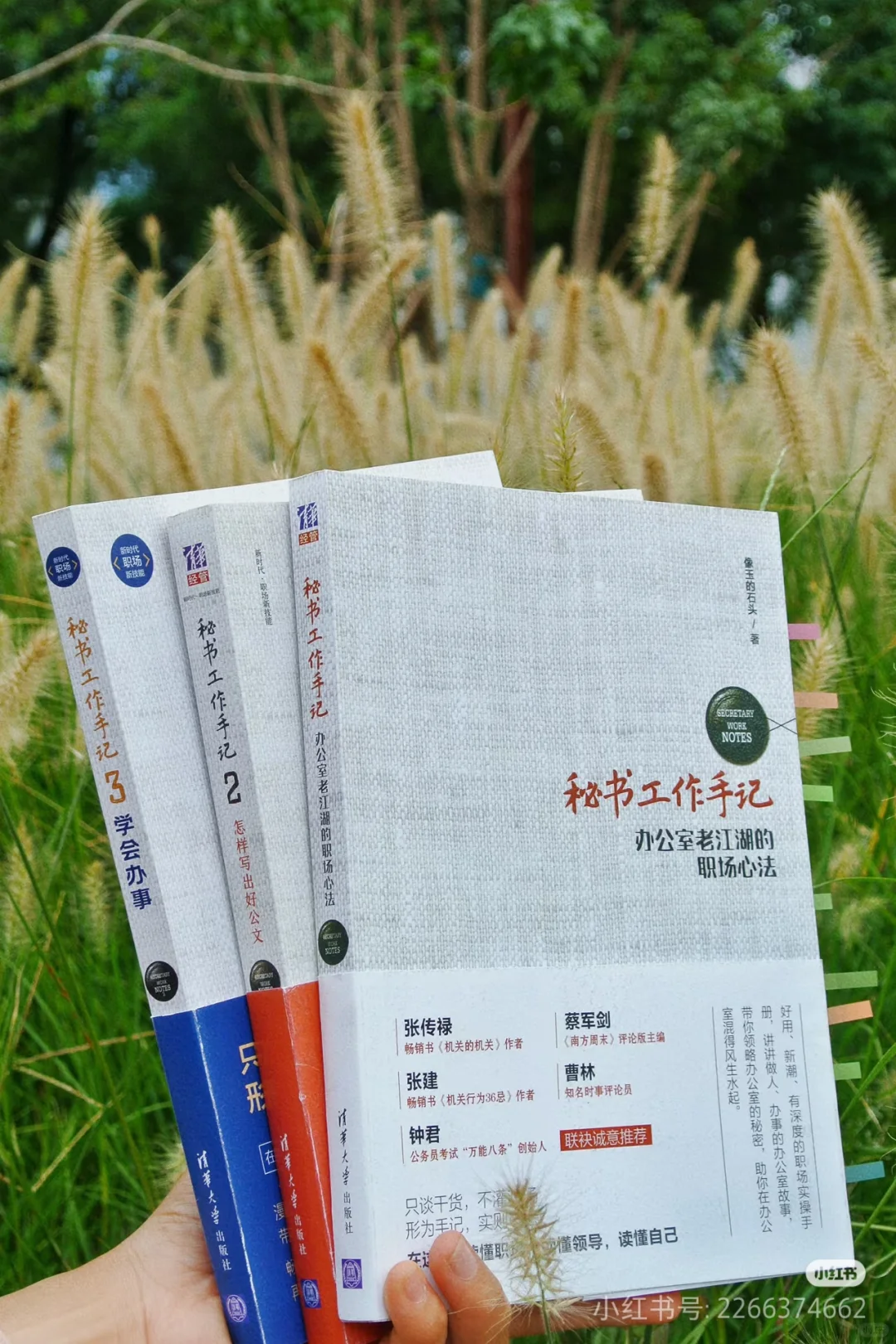 男领导对好看的女下属真的会优待吗？