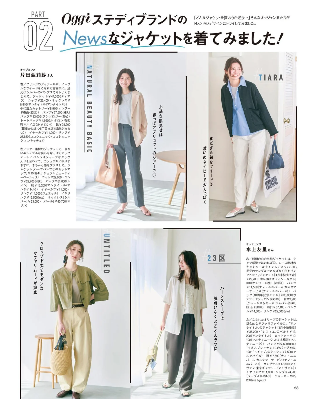 有在好好穿西装的女人真的从容自信落落大方