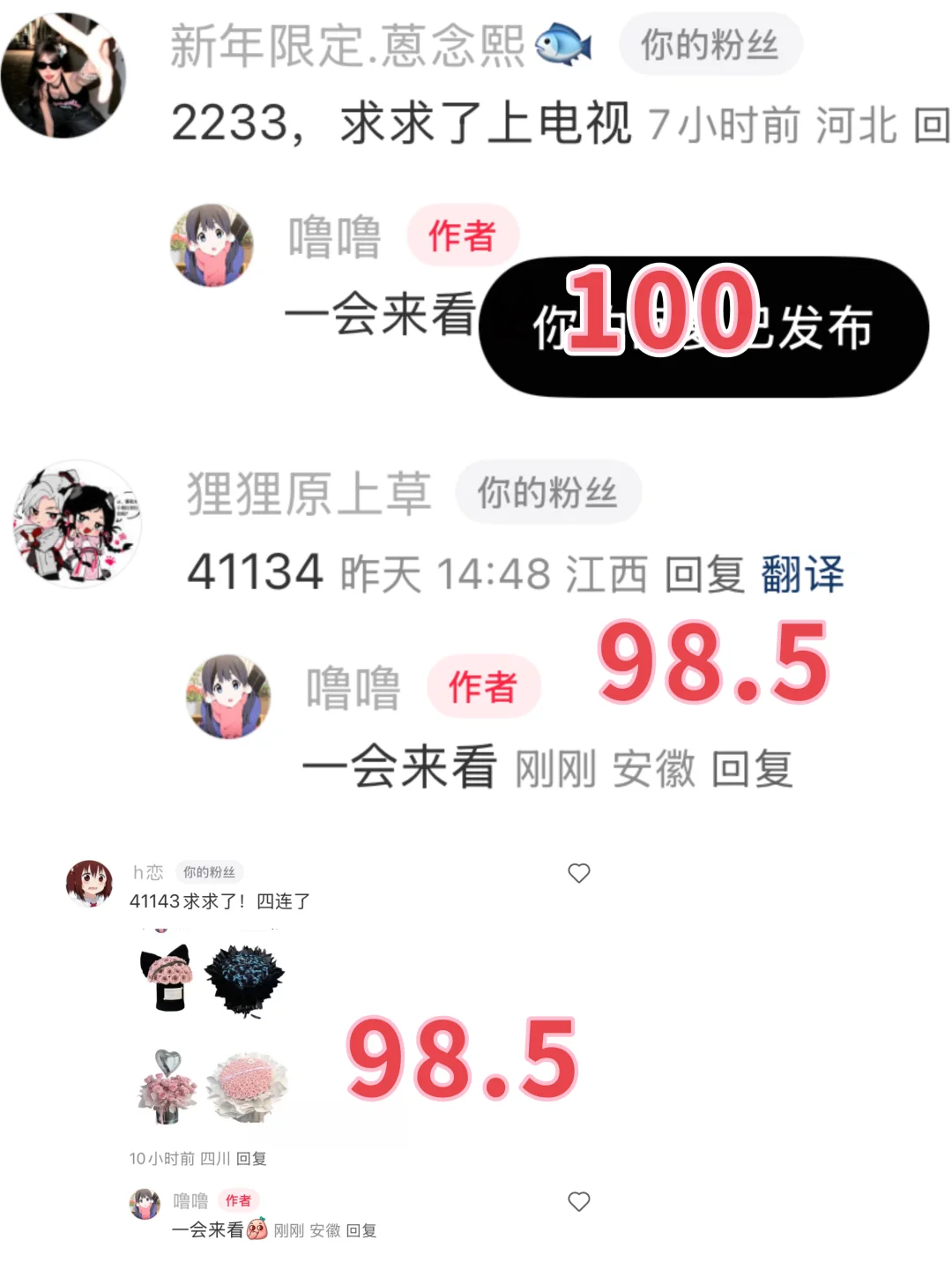 辣妹怎么搭