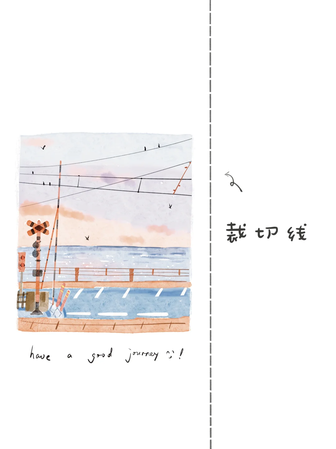 山川大海，人间值得！（左滑自取壁纸）