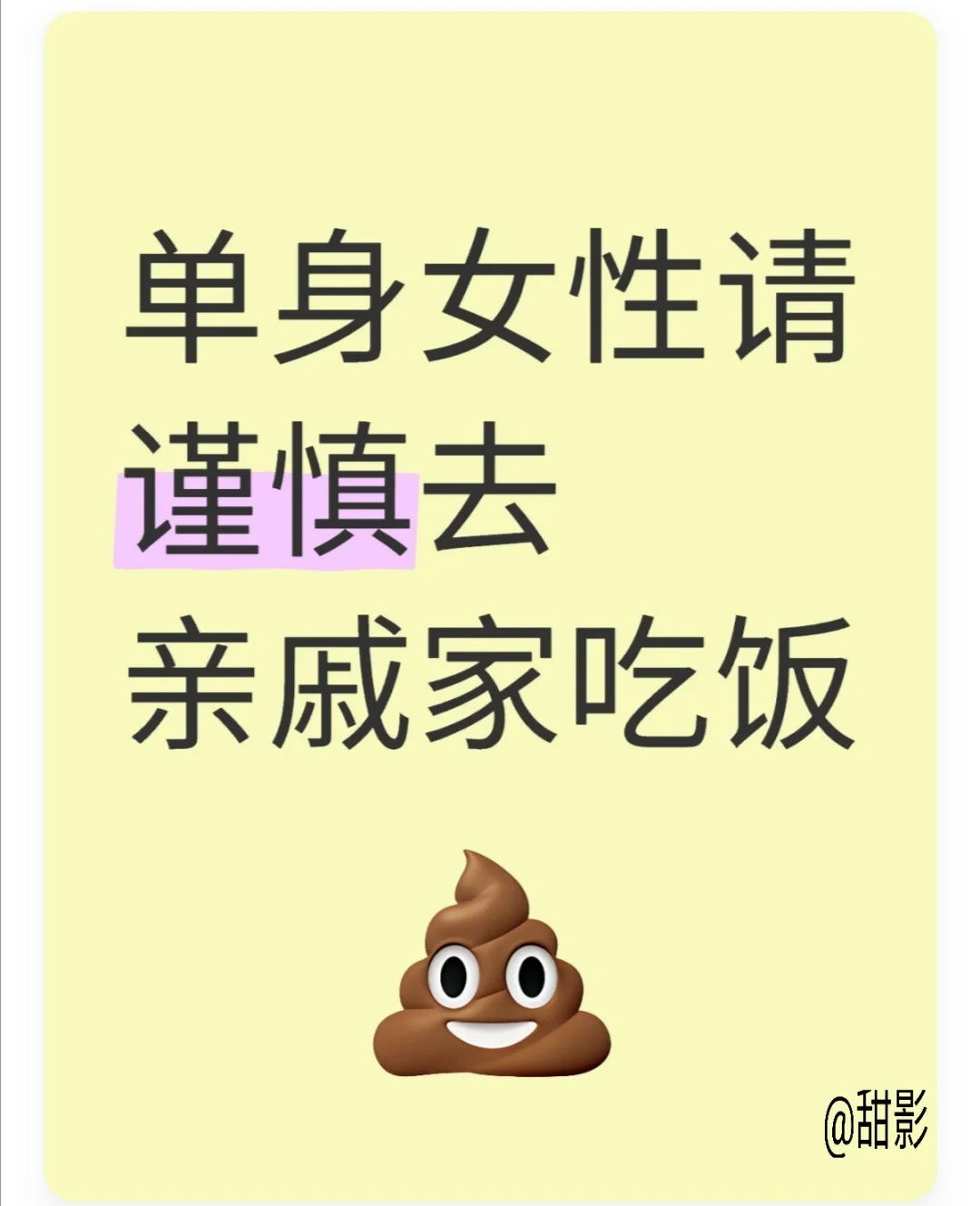 离谱！有些男的袜子攒成山，急着找免费保姆