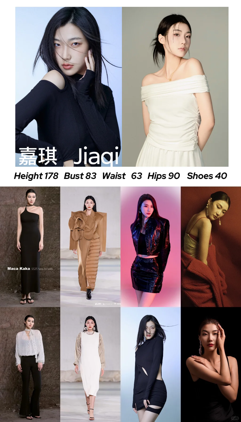 不是说女模178拍不了平面广告吗？