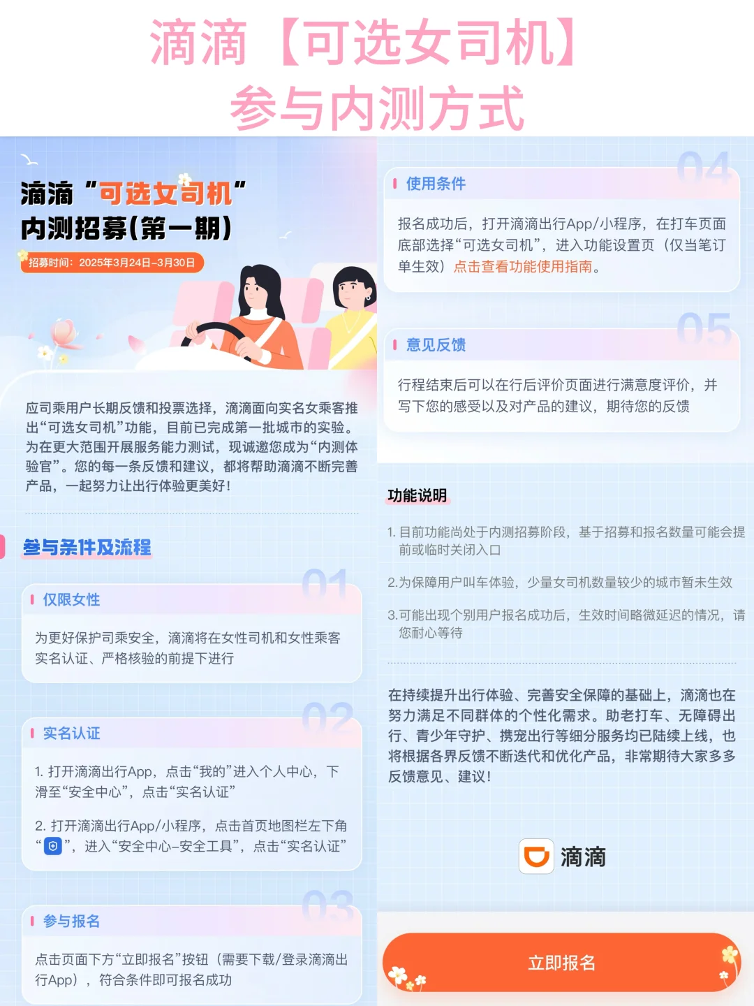 发现我会不自觉地寻找妈妈的代餐