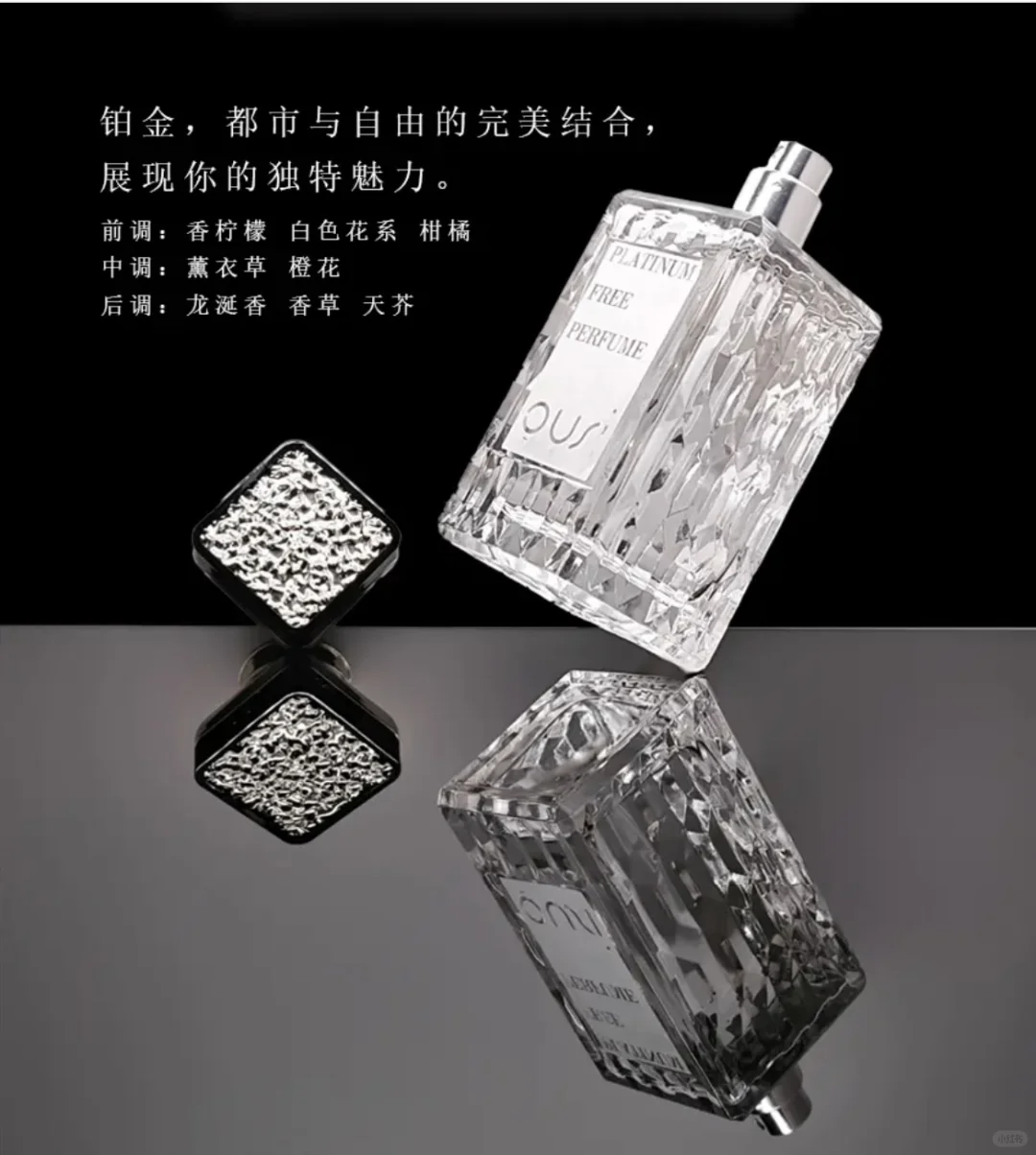 娃们！今天是杨树林自由之水铂金版哦！