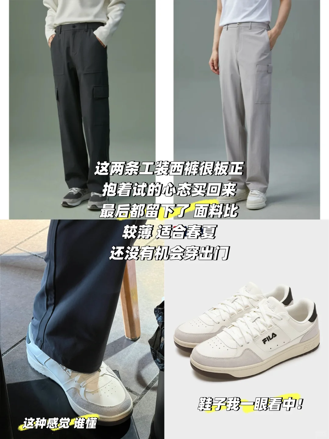 ✨【改造小熊软糖】胖胖男友穿搭改造