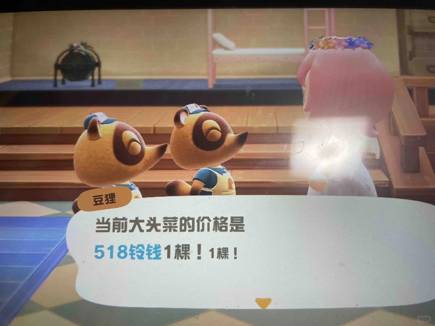 大头菜518还有姐妹需要不？？