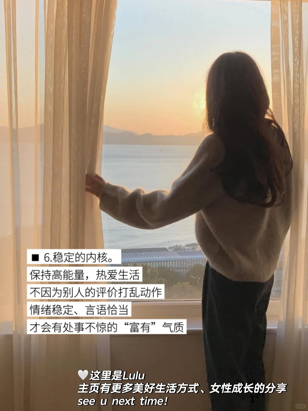 长期主义 | “绝对的气质是可以碾压美貌的”