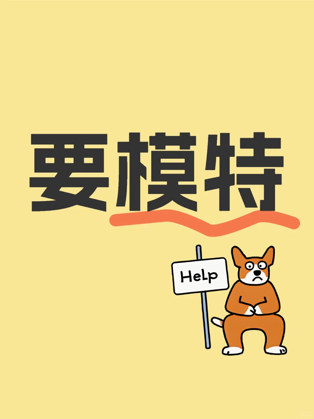 三月四月平面有档