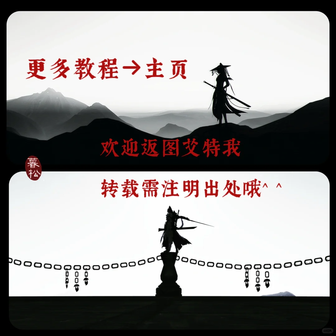 太好了，是大天使头饰拉杆图文版来了