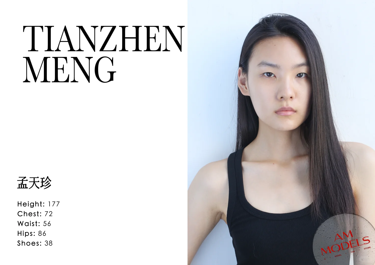 孟天珍 TianZhen Meng